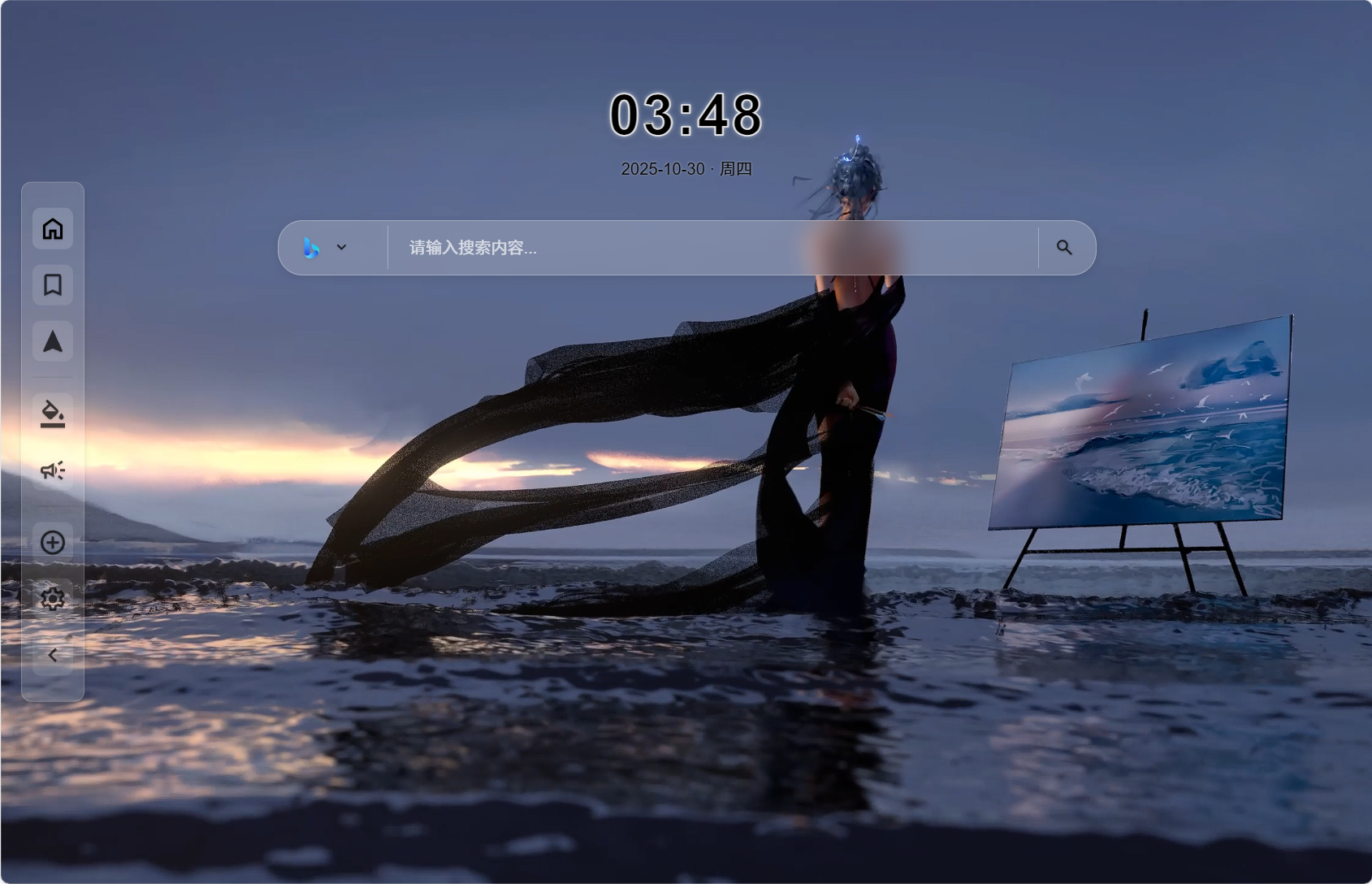 ZZpage-简约美观的浏览器主页美化插件扩展-桌面星球