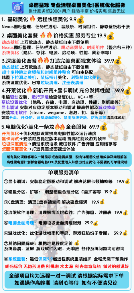 价格清单最新版