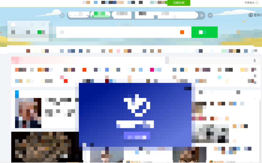 一键修复Edge浏览器各种问题，主页捆绑、由组织管理、闪退异常等-桌面星球