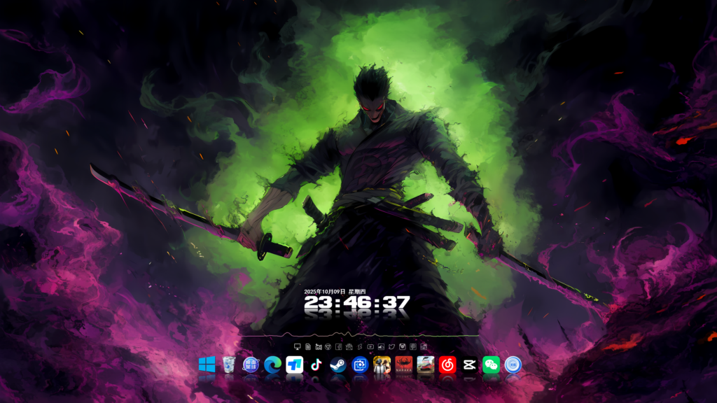 zmxq_2025-10-09_23-46-45